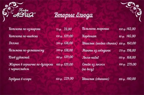 Азия номер телефона