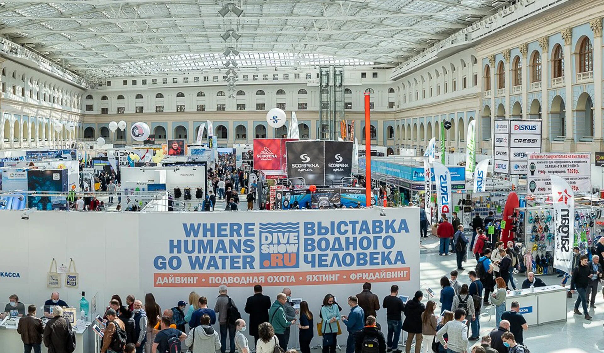 Ярмарка гостиный двор москва. Гостиный двор Москва выставка 2022. Moscow Dive show 2022. Moscow Dive show 2024. Выставка в Гостином дворе дайв шоу (Москва).