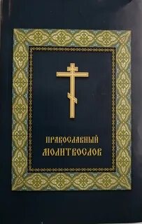 Интернет магазин благовест москва православные книги