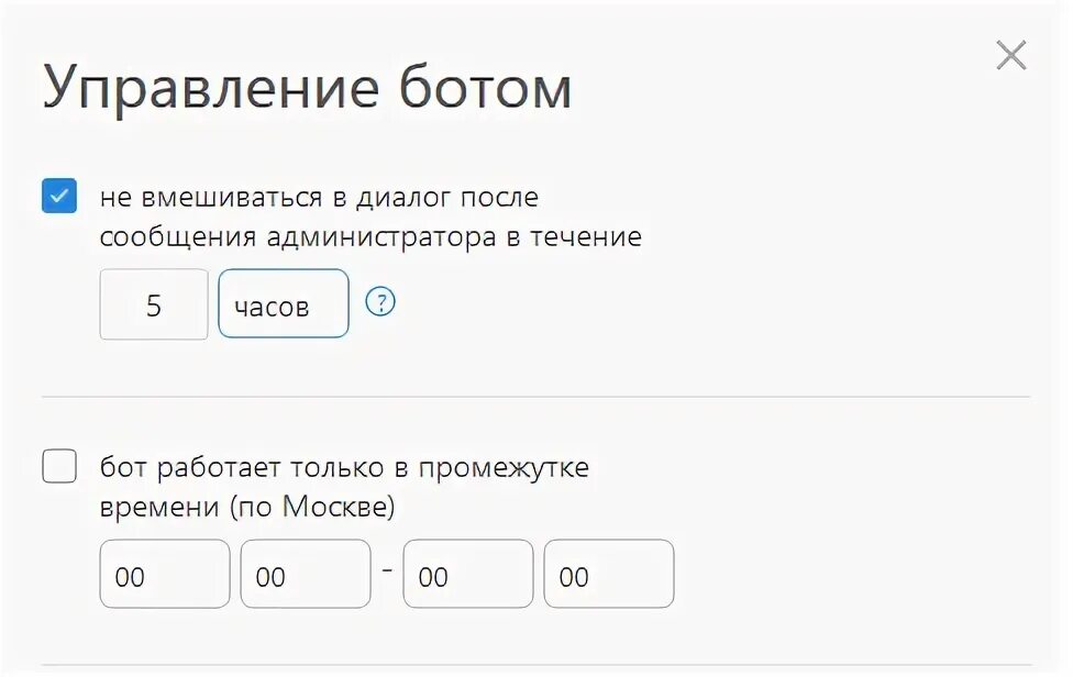 Как отключить ботов в лайке