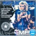 Мираж слушать песни 80 концерт