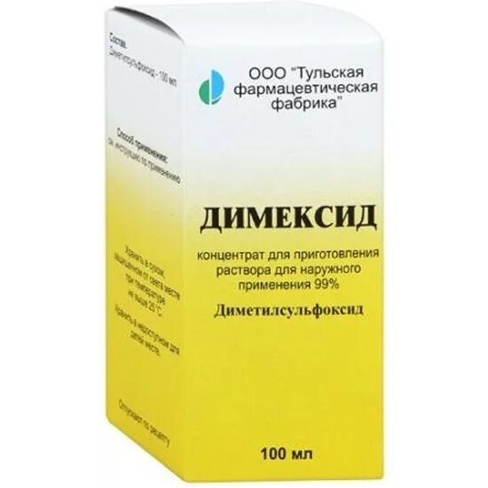Димексид флаконы , 100 мл татхимфармпрепараты. 100 мл. Димексид концентрат 100 мл. Димексидом раствор. Димексид 10 мл.