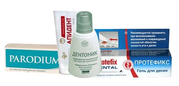 Для быстрого заживления десен взрослым. Средство для десен. гель для заживления дёсен. мазь для воспаления десен. средство от пародонтоза десен.