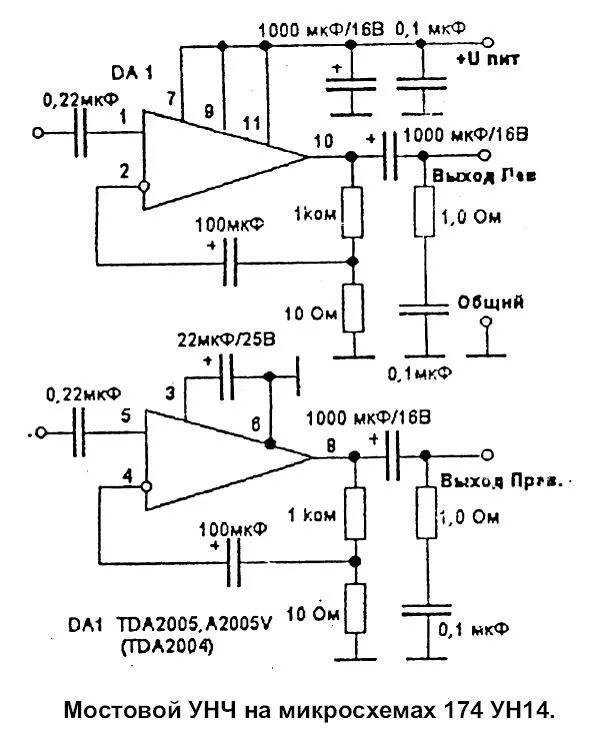 Унч на тда. Схема усилителя на микросхеме tda2004. Схема усилителя на микросхеме tda2005. Усилитель на микросхеме TDA 2005. Микросхема тда 2004 схема усилителя.