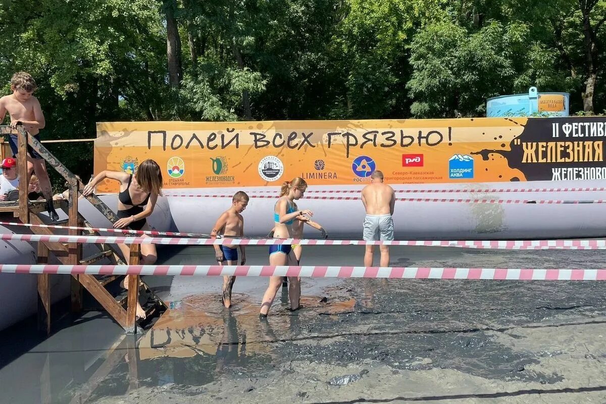 День города железноводск. Лимонад ярмарка. На высоте фестиваль ставрополь. Курортный костюм. Фестиваль грязи в железноводске 2023.