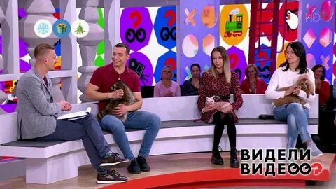 Шоу видели видео