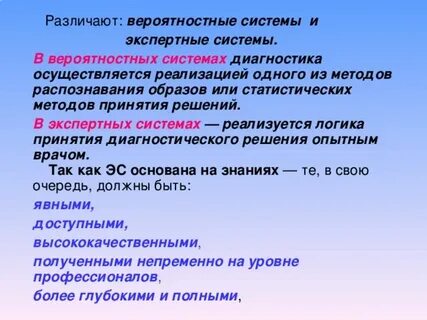 Диагностика осуществляется