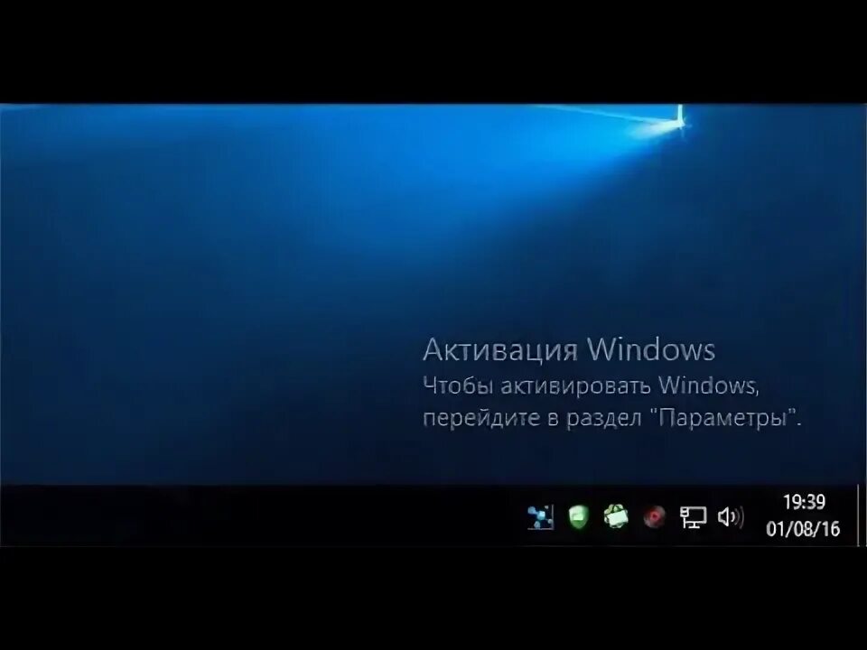 Пишет виндовс не активирован. Активация windows. неактивированная windows 10. активация виндовс 10.