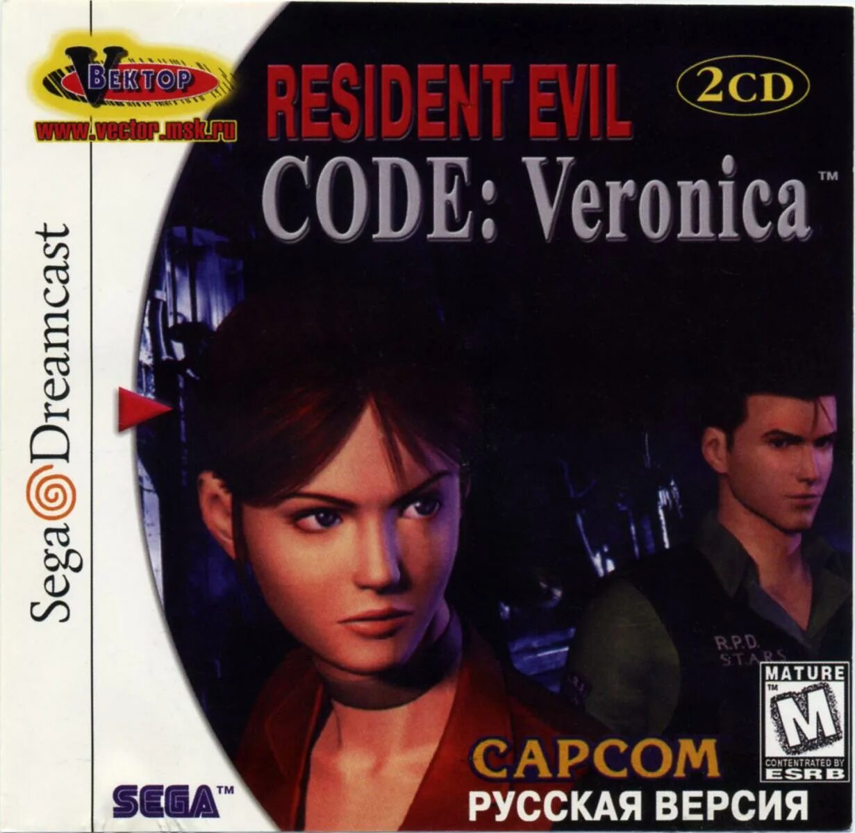 Cd codes