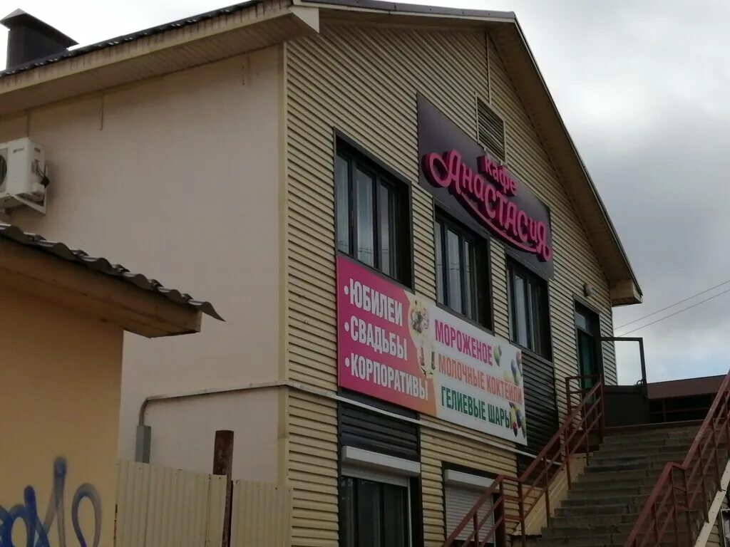 кафе можга. арт-кафе раздолье, можга. венеция можга. кафе ладья можга. можга кафе.