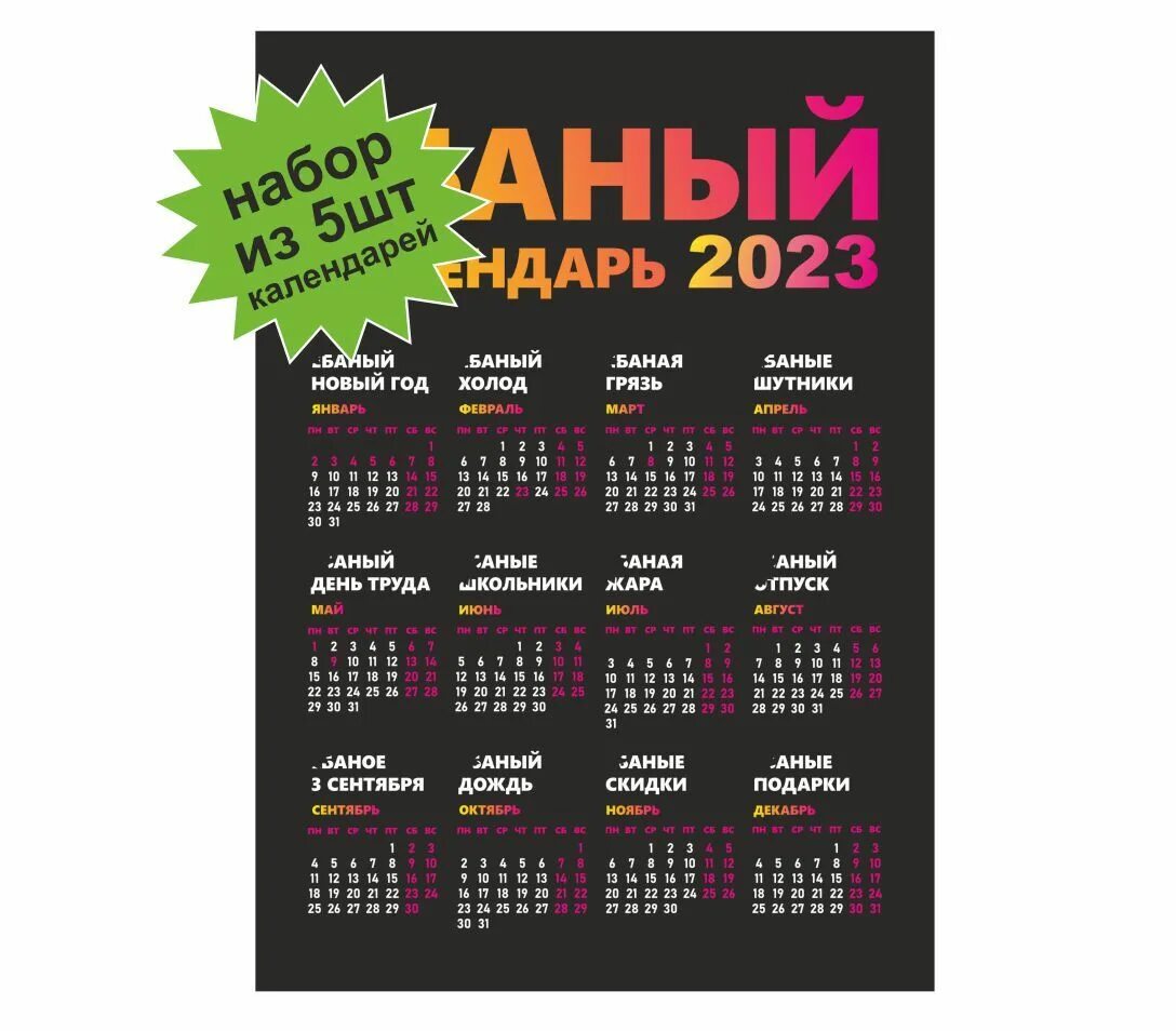 Walmart Pay Period Calendar 2021 календарь 2 - vrogue.co