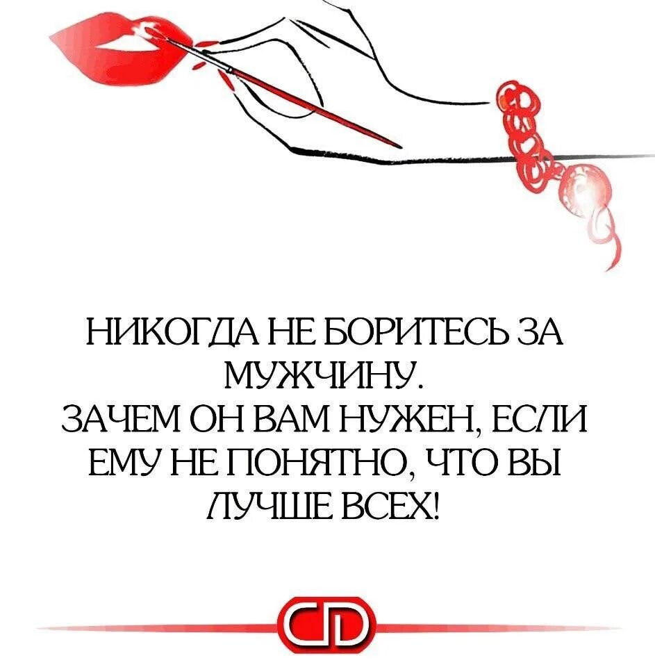 Почему парни думают