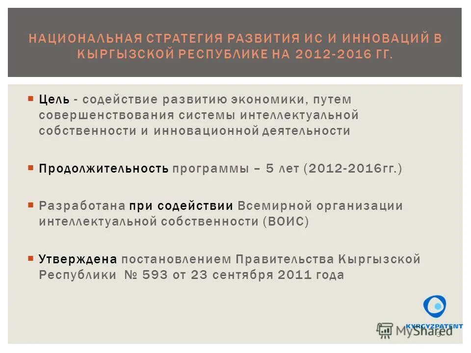 продолжительность деятельности 4 буквы. продолжительность деятельности 4 буквы. продолжительность деятельности 4 буквы. продолжительность деятельности 4 буквы. для какого имени истинно высказывание.