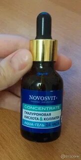 Гиалуроновая концентрат