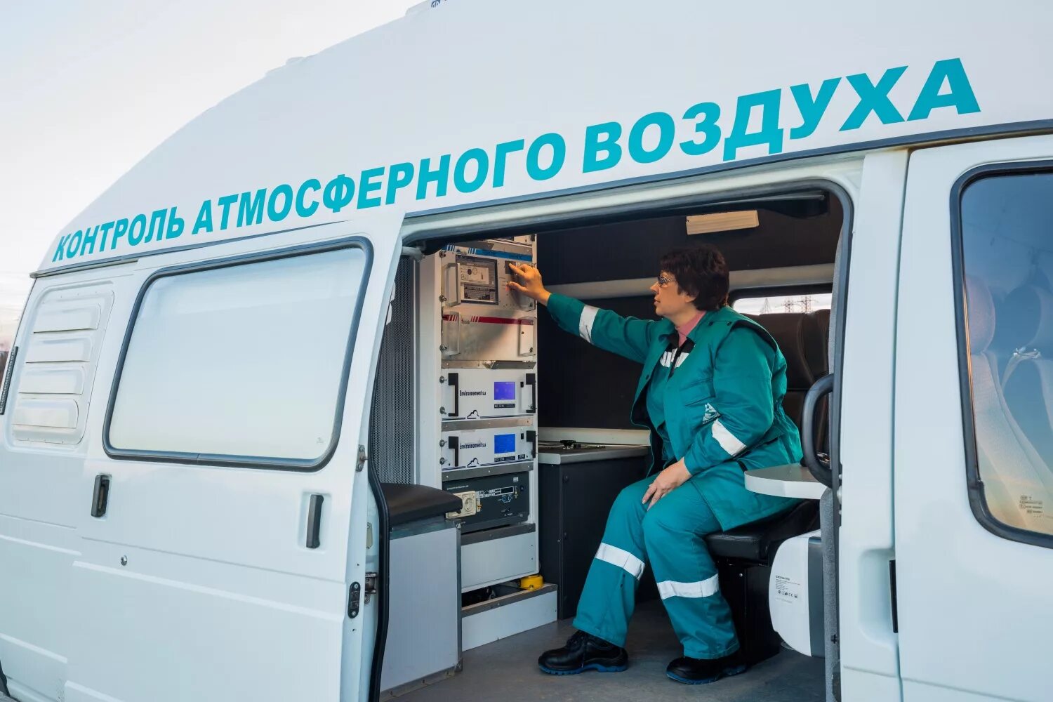 Маршрутный пост. Маршрутный пост наблюдения за загрязнением атмосферного воздуха. контроль за атмосферным воздухом. мониторинг загрязнения атмосферного воздуха. передвижной пост мониторинга атмосферного воздуха.