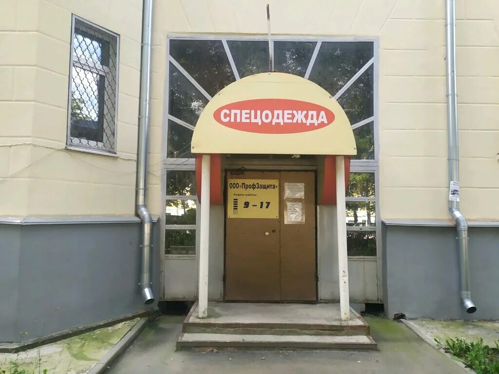 Владимир, проспект Ленина, 63 - Проект Общественной организации Убитые Дороги"До