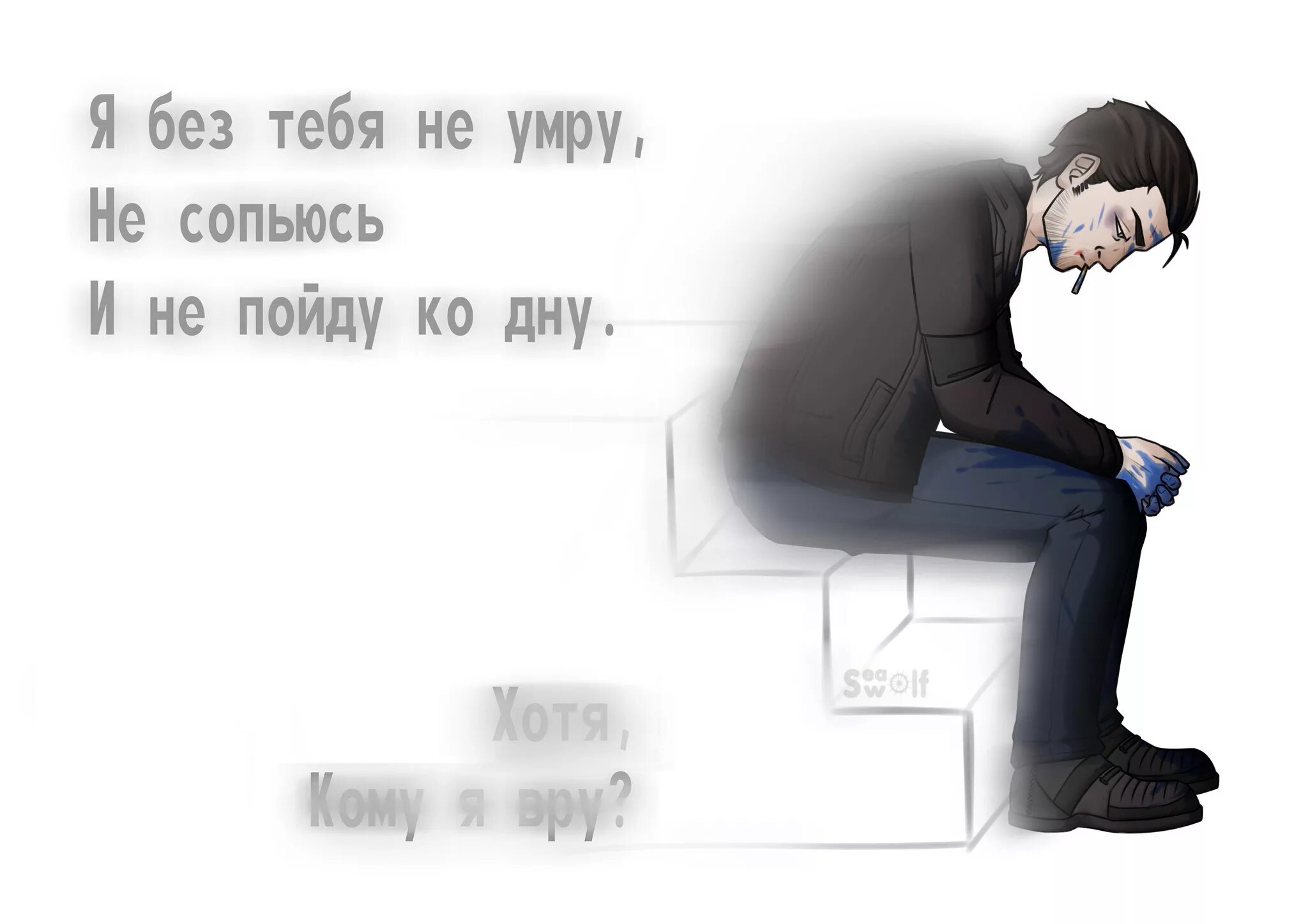 Буду я любить буду умирать