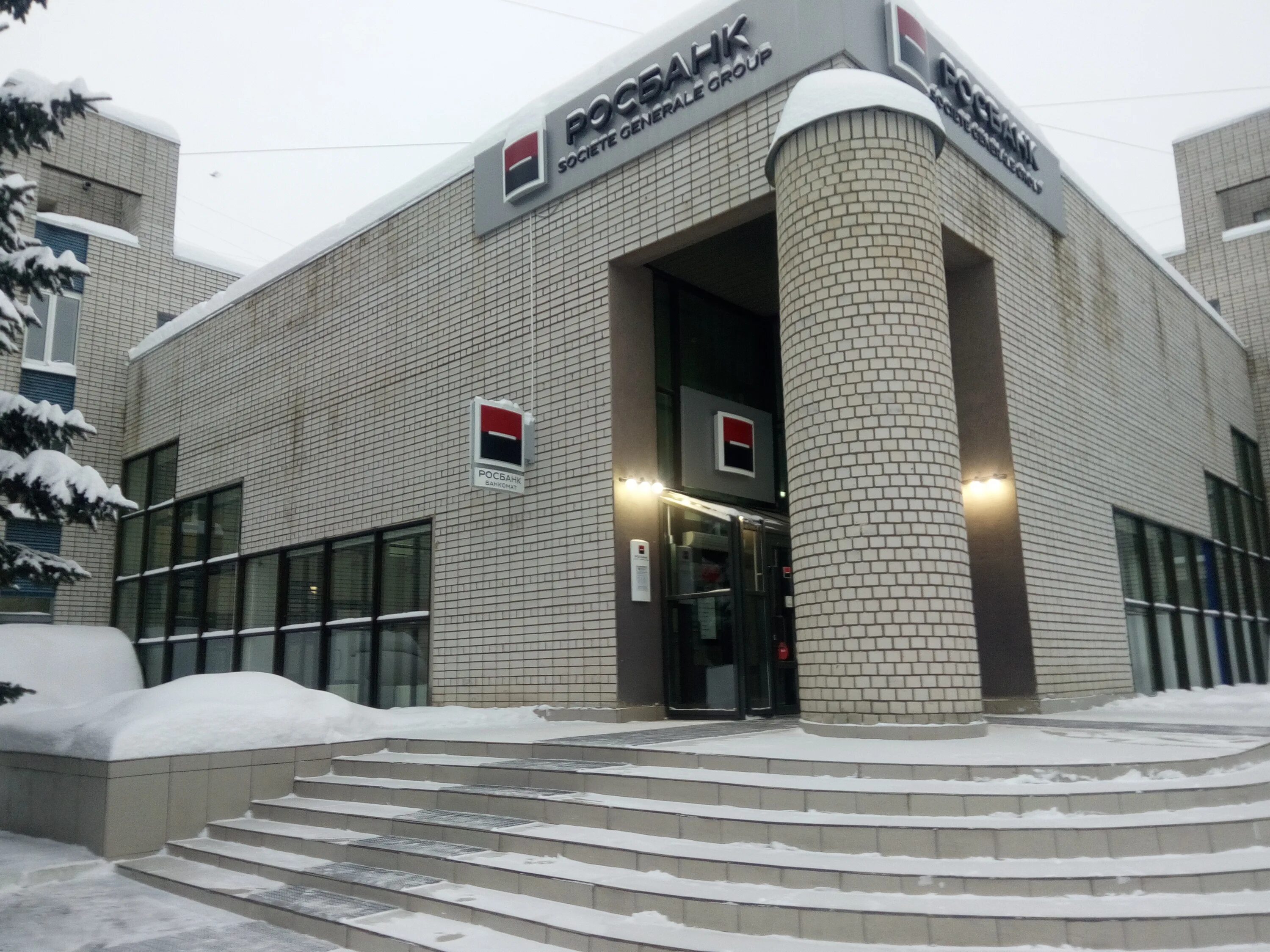 росбанк казань адреса режим работы. росбанк казань адреса режим работы. росбанк казань адреса режим работы. ямашева 82 казань банк. расписание росбанк.