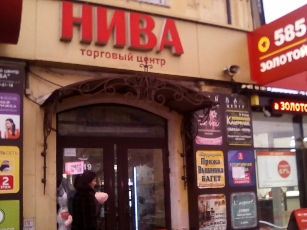 перекресток смоленск крупской. магазин одежды и обуви. магазины работающие в смоленске. магазины работающие в смоленске. ул.