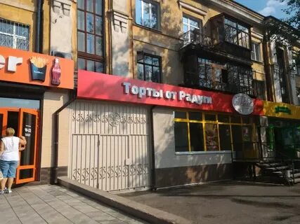 Радуга чита