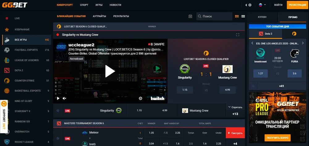 Играть в ramenbet. GGBET букмекерская контора. GGBET регистрация.