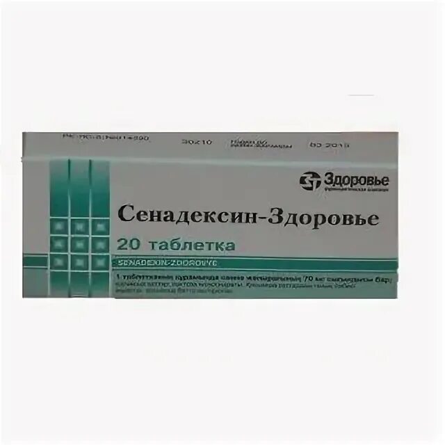 Купить сенадексин в москве в аптеке. Сенадексин таб., 70 мг, 20 шт.. Сенадексин таб 70 мг №20. Сенадексин таблетки №30. Сенадексин здоровье.