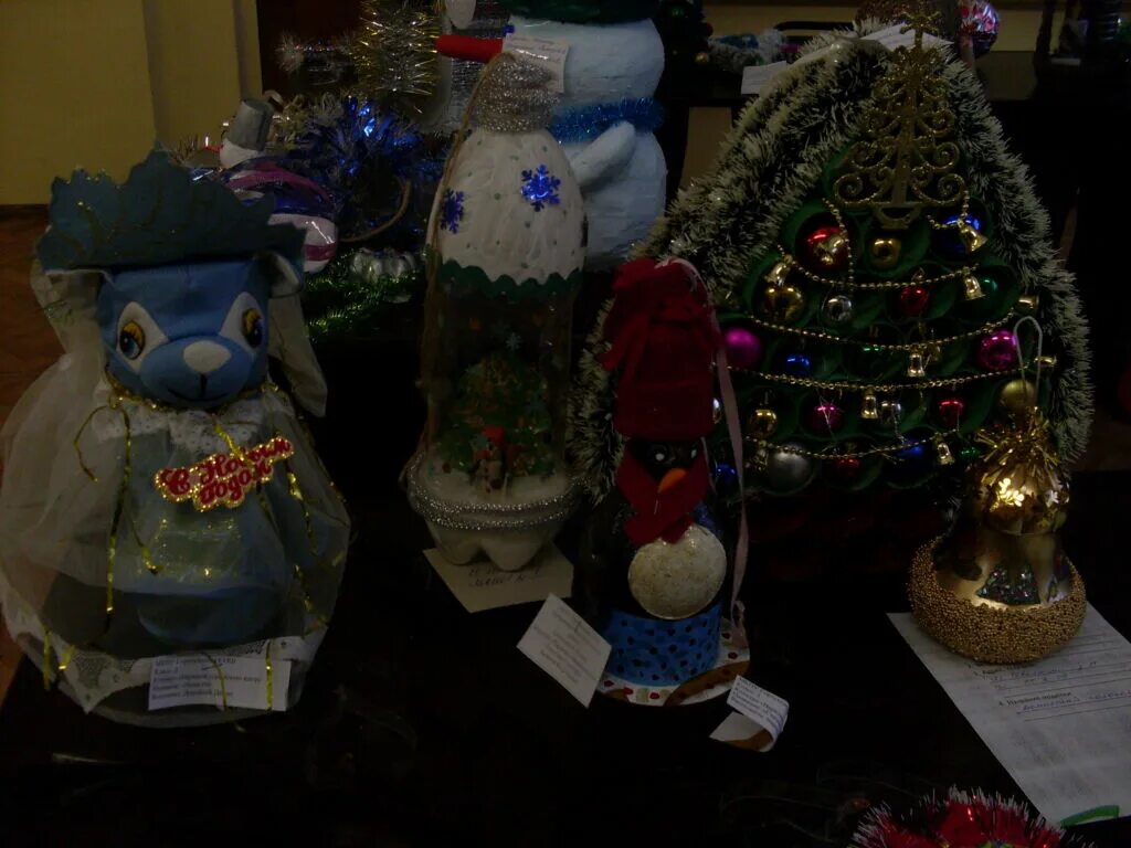 итоги конкурса наряжаем елку