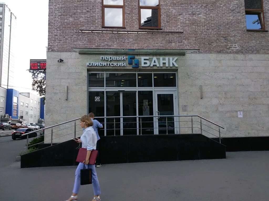 первый клиентский банк. ооо первый клиентский банк. City life клиентский сервис. первый клиентский банк на ордвнкн45. первый клиентский банк доку.