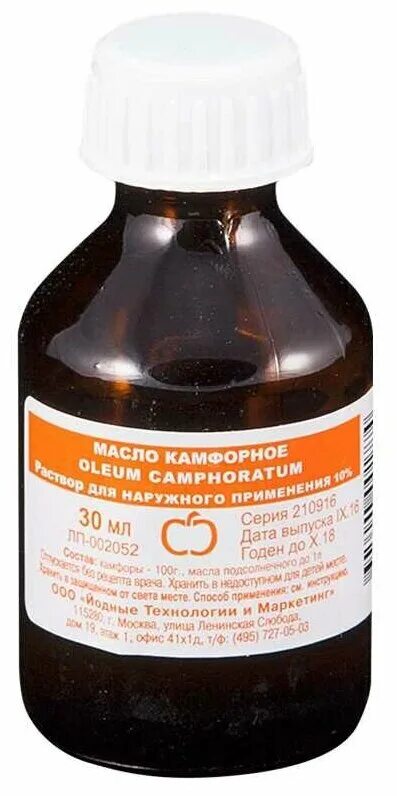 Камфорное масло фото Камфорное масло 10% 30мл № 1 фл. (Татхимфармпрепараты оао) цены в Оренбурге, к