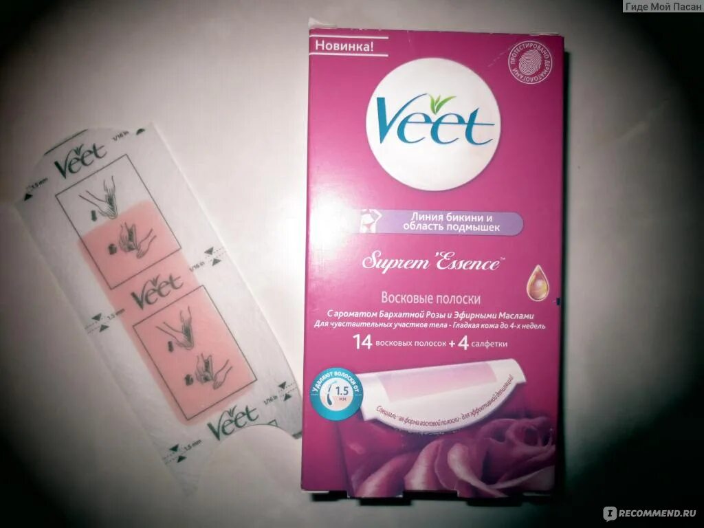 Восковые полоски Veet линия бикини. Восковые полоски для депиляции зоны бикини Veet. Восковые полоски для депиляции лица Veet. Полоски для депиляции Veet для интимной.