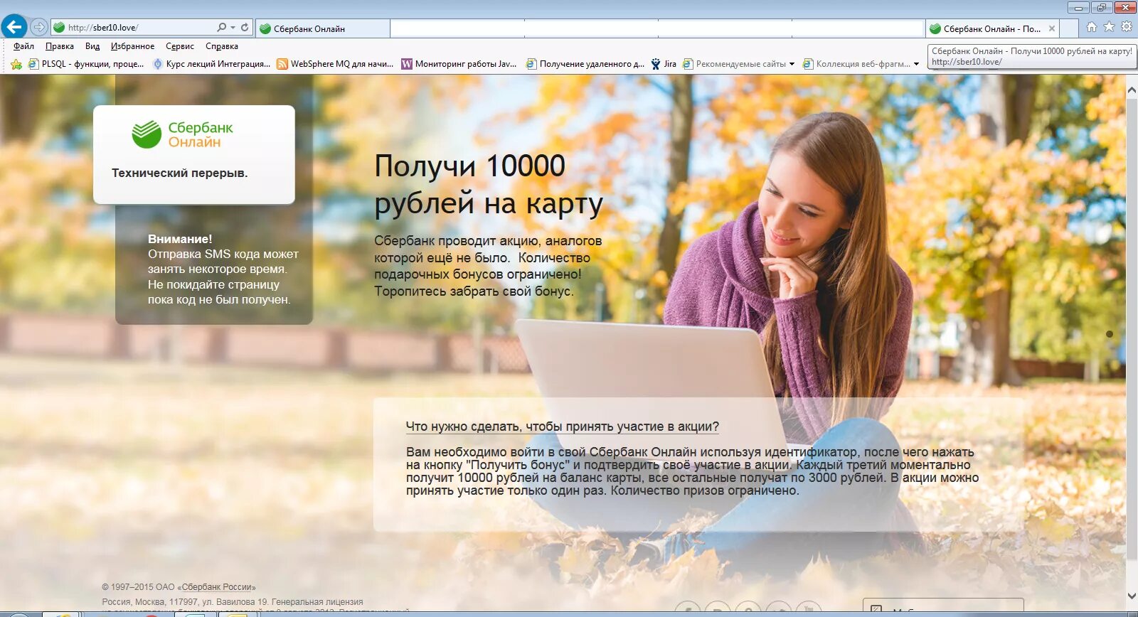 Создавать надо