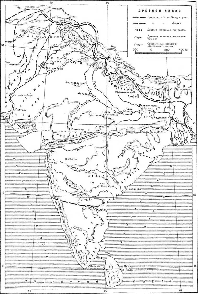 Указать на карте древнюю индию. Древняя Индия на карте. Индия и Китай в древности карта. Карта древней Индии пустая. Древние царства древней Индии карта.