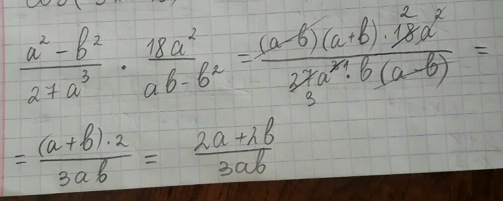 А В квадрате 2ав в в квадрате. (А В квадрате +3ав -в в квадрате). 2а квадрат-9а-18 решение. 10111а квадрате --- х10. Ав квадрате б в квадрате