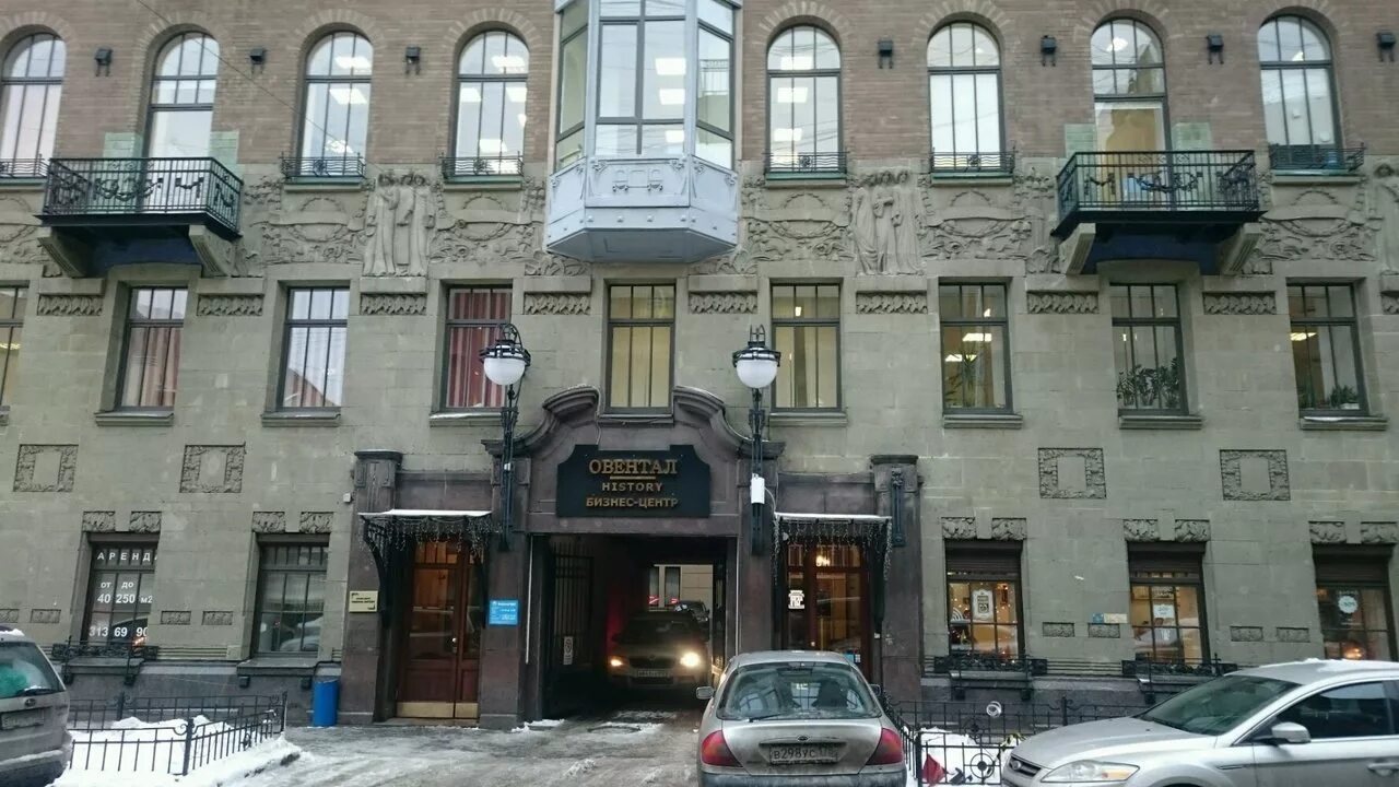 Owental History, business center, Saint Petersburg, Sotsialisticheskaya Street, 
