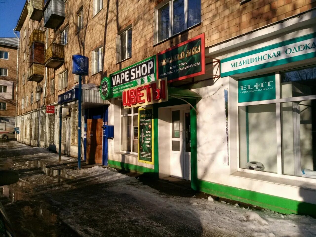 просп. россия, нижегородская область, арзамас, проспект ленина, 164. ленина 119 барнаул. проспект ленина 118 тула. просп.