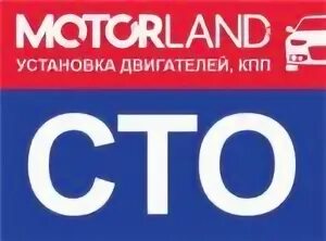 Мотерленд