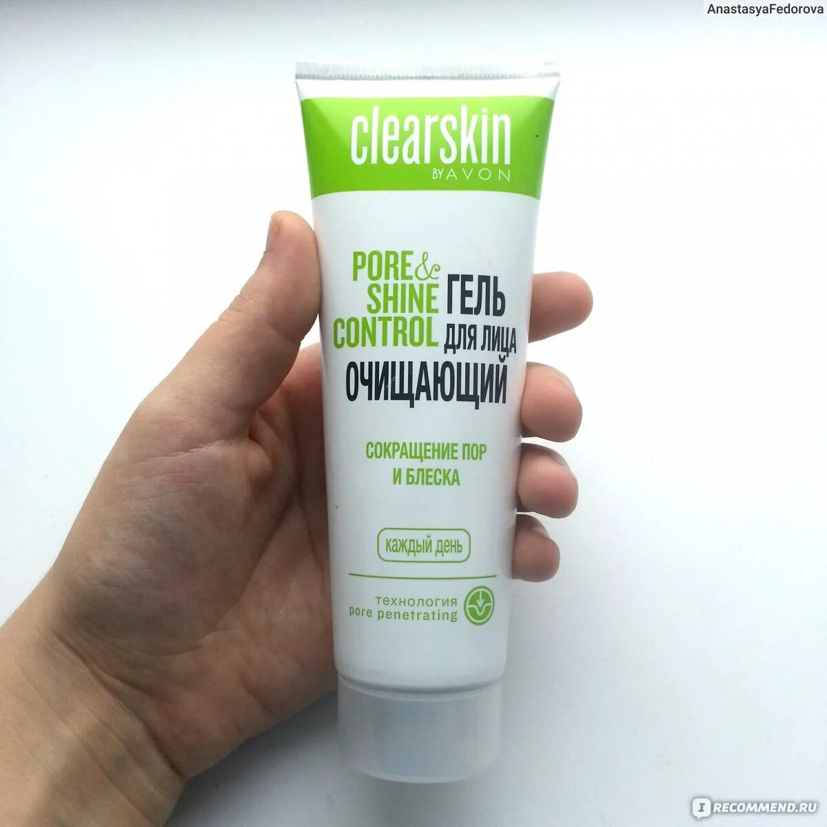 Pore gel. Эйвон клеарскин гель для умывания. Avon Clearskin скраб. Clearskin Avon гель для лица. Очищающий гель для лица Clearskin Avon.