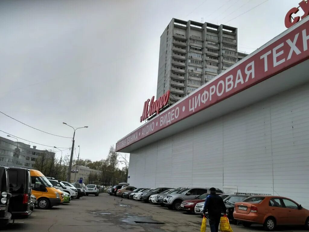 T h магазин электроники. Зеленоград, 10-й мкр. Зеленоград 1550. М видео зеленоград. Гоголя, к.