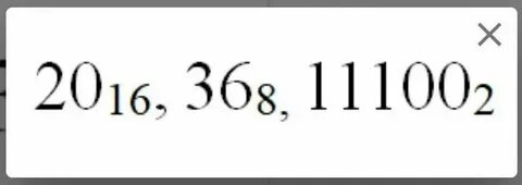 Среди приведенных ниже трех 5516 1248