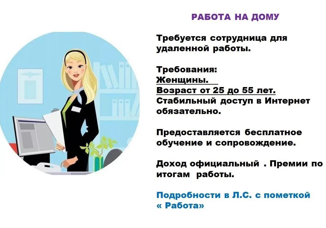 подработка рузаевка