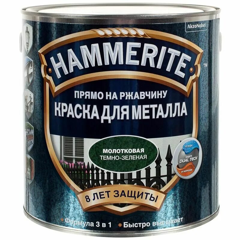 Что такое молотковая краска. Краска молотковая медная Hammerite. Hammerite краска молотковая зеленая. Краска молотковая Hammerite цвет тёмно-зелёный. Краска Хаммерайт молотковая серая.