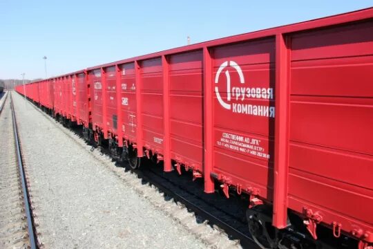 Пгк документы. Полувагон пгк. крытые вагоны пгк. полувагон 1 грузовая компания. вагон оао пгк.