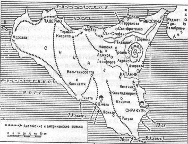 Высадка в сицилии. Сицилийская десантная операция 1943. Высадка союзников на Сицилии 1943. Сицилия 1943 операция карта. Высадка в Сицилии 1943 карта.