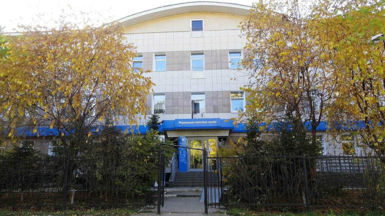 Налоговая иркутская 24. Налоговая иркутская 24. Федеральная налоговая служба иркутск. Налоговая иркутская 24. Ифнс 16 иркутск.