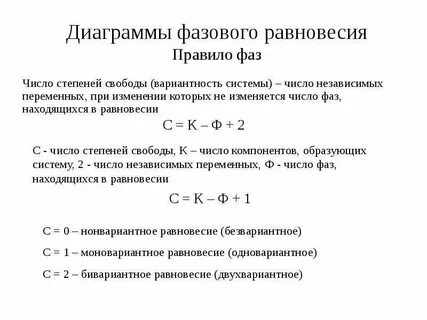 Число фаз 1 число