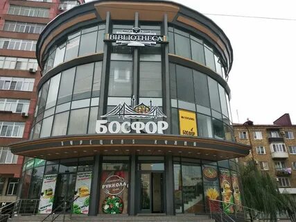 Кафе нова махачкала