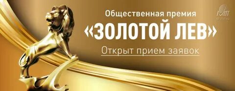 Открытая левая сайт