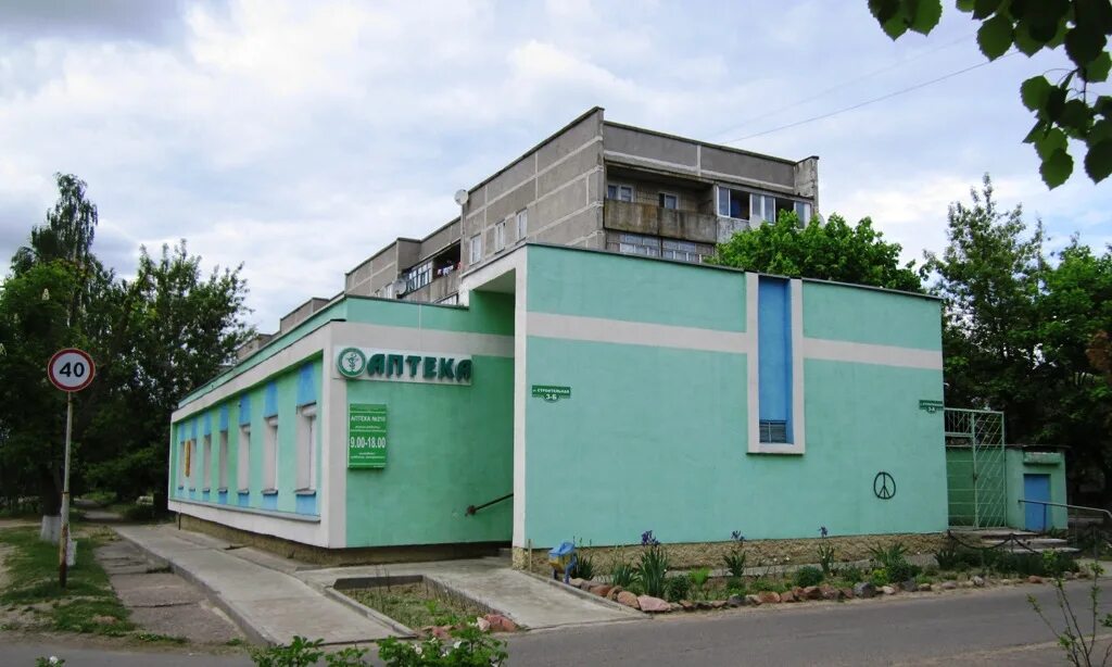 Контакты рогачевского райпо. Техникум строитель. Рогачёв гомельская область. Здание рогачева. Больница рогачева аптека.