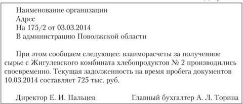 Сообщил что в следующем году