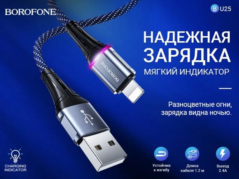 Как разобрать borofone. Ba46a borofone.